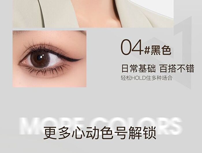Veecci Automatic Twist Gel Eyeliner - 8 Colors - 03# Classic Brown - 0.05g