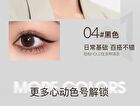 Veecci Automatic Twist Gel Eyeliner - 8 Colors - 03# Classic Brown - 0.05g