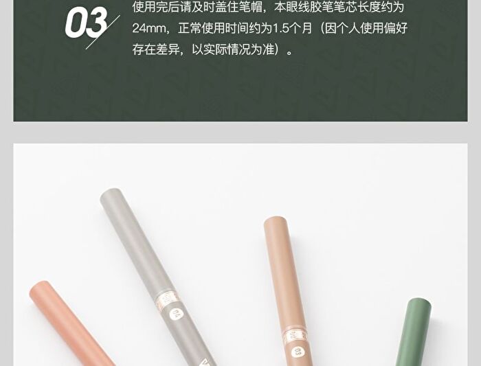 Veecci Automatic Twist Gel Eyeliner - 8 Colors - 03# Classic Brown - 0.05g