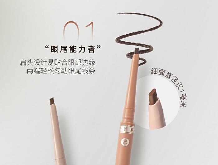 Veecci Automatic Twist Gel Eyeliner - 8 Colors - 03# Classic Brown - 0.05g