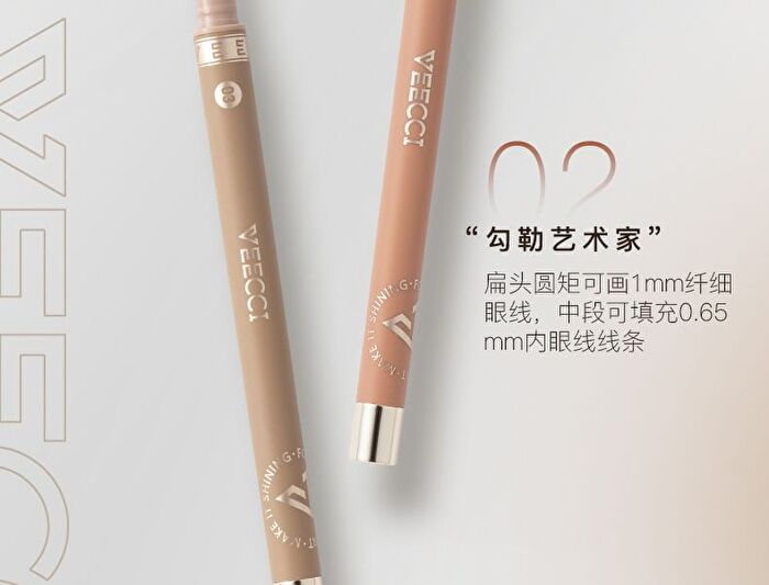 Veecci Automatic Twist Gel Eyeliner - 8 Colors - 03# Classic Brown - 0.05g