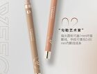 Veecci Automatic Twist Gel Eyeliner - 8 Colors - 03# Classic Brown - 0.05g