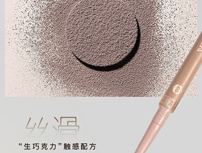 Veecci Automatic Twist Gel Eyeliner - 8 Colors - 03# Classic Brown - 0.05g