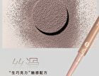 Veecci Automatic Twist Gel Eyeliner - 8 Colors - 03# Classic Brown - 0.05g