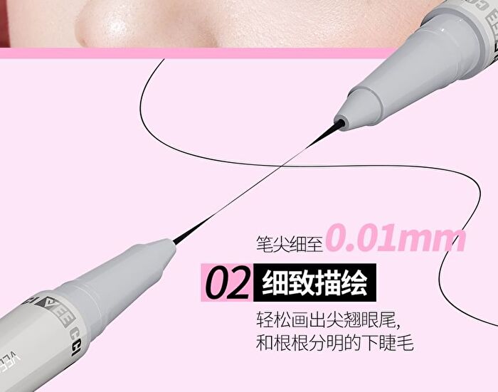 Veecci Fine Filaments Liquid Eyeliner - 4 Colors - X04# Gray Brown - 0.3ml & 0.2ml