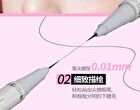 Veecci Fine Filaments Liquid Eyeliner - 4 Colors - X04# Gray Brown - 0.3ml & 0.2ml