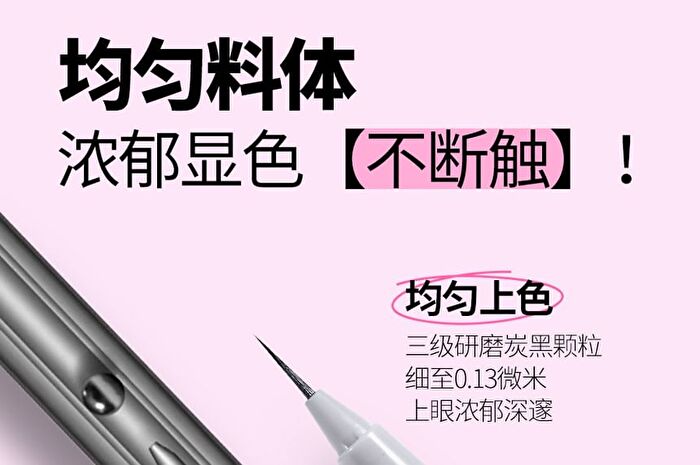 Veecci Fine Filaments Liquid Eyeliner - 4 Colors - X04# Gray Brown - 0.3ml & 0.2ml