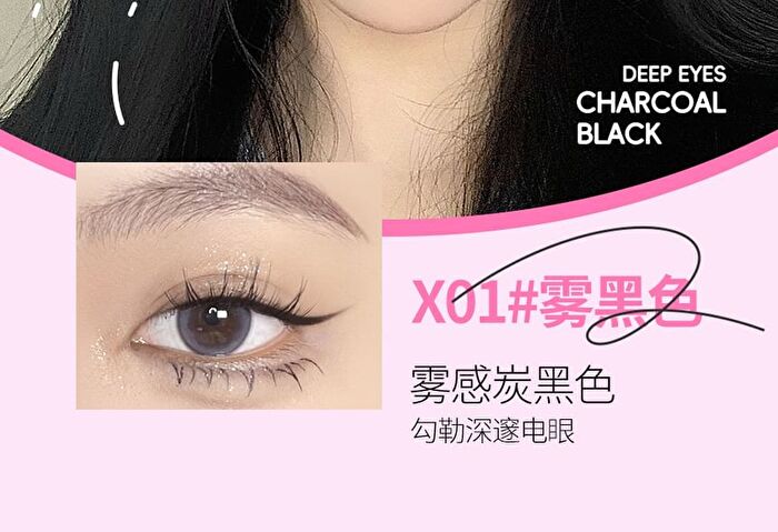 Veecci Fine Filaments Liquid Eyeliner - 4 Colors - X04# Gray Brown - 0.3ml & 0.2ml