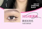 Veecci Fine Filaments Liquid Eyeliner - 4 Colors - X04# Gray Brown - 0.3ml & 0.2ml