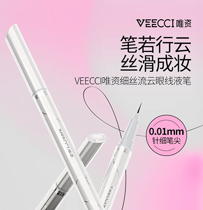 Veecci Fine Filaments Liquid Eyeliner - 4 Colors - X04# Gray Brown - 0.3ml & 0.2ml