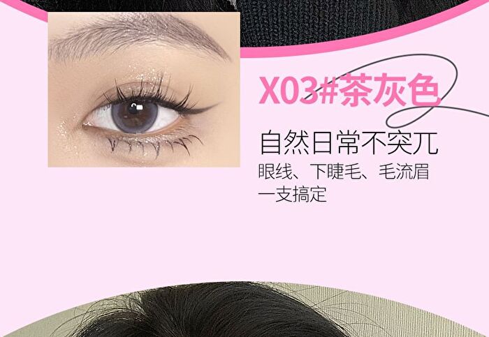 Veecci Fine Filaments Liquid Eyeliner - 4 Colors - X04# Gray Brown - 0.3ml & 0.2ml