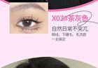 Veecci Fine Filaments Liquid Eyeliner - 4 Colors - X04# Gray Brown - 0.3ml & 0.2ml
