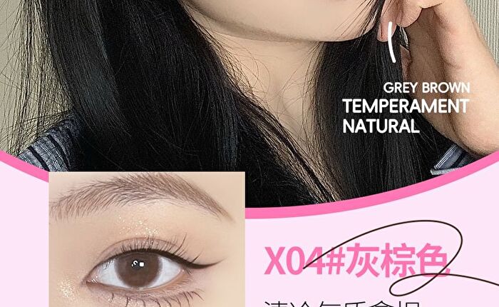Veecci Fine Filaments Liquid Eyeliner - 4 Colors - X04# Gray Brown - 0.3ml & 0.2ml