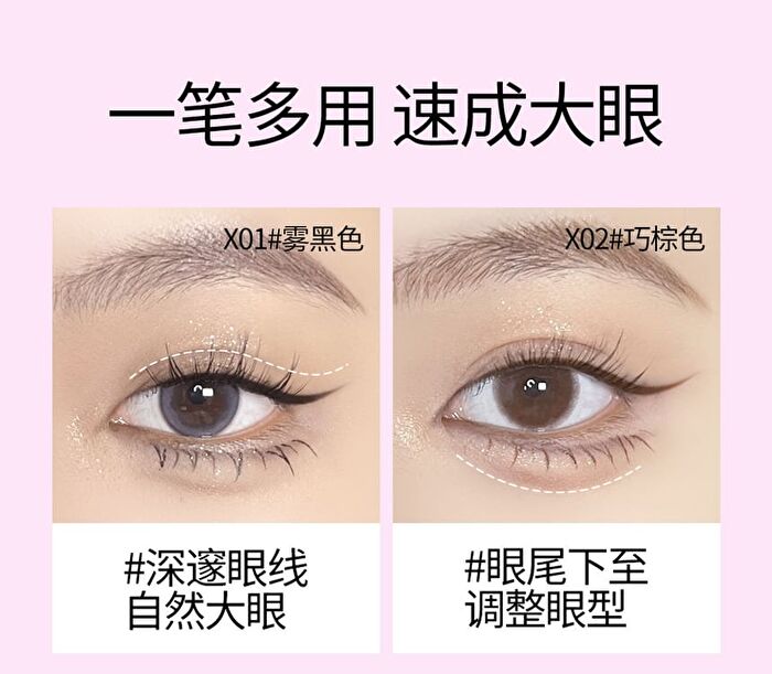 Veecci Fine Filaments Liquid Eyeliner - 4 Colors - X04# Gray Brown - 0.3ml & 0.2ml