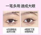 Veecci Fine Filaments Liquid Eyeliner - 4 Colors - X04# Gray Brown - 0.3ml & 0.2ml