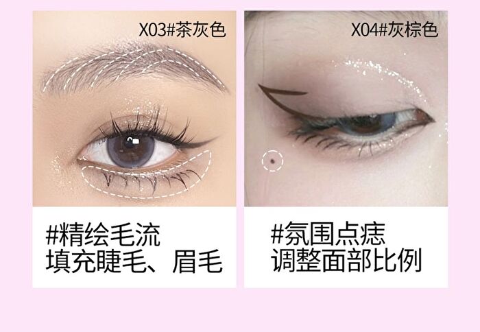 Veecci Fine Filaments Liquid Eyeliner - 4 Colors - X04# Gray Brown - 0.3ml & 0.2ml