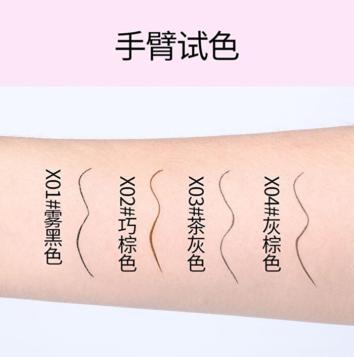 Veecci Fine Filaments Liquid Eyeliner - 4 Colors - X04# Gray Brown - 0.3ml & 0.2ml
