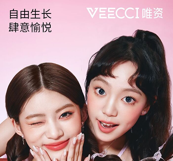 Veecci Fine Filaments Liquid Eyeliner - 4 Colors - X04# Gray Brown - 0.3ml & 0.2ml
