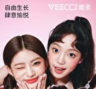 Veecci Fine Filaments Liquid Eyeliner - 4 Colors - X04# Gray Brown - 0.3ml & 0.2ml