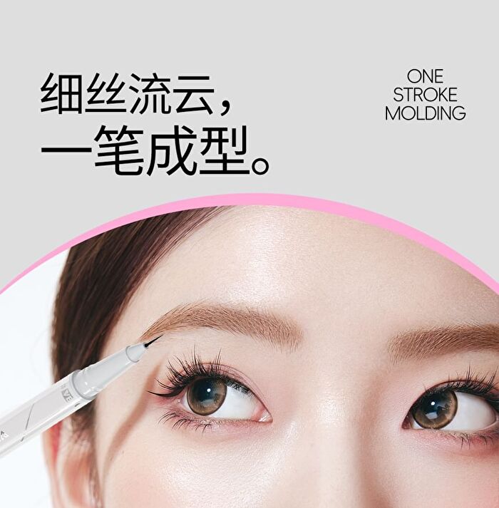 Veecci Fine Filaments Liquid Eyeliner - 4 Colors - X04# Gray Brown - 0.3ml & 0.2ml