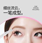 Veecci Fine Filaments Liquid Eyeliner - 4 Colors - X04# Gray Brown - 0.3ml & 0.2ml