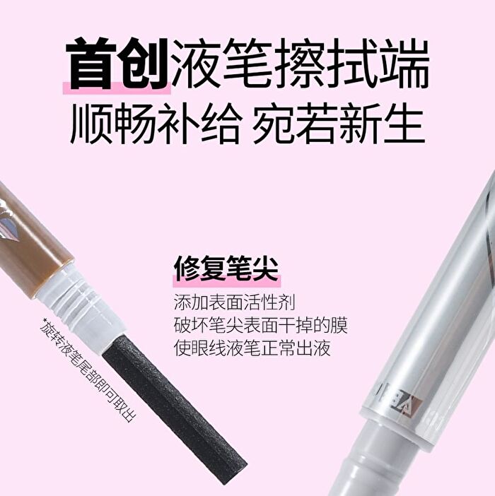 Veecci Fine Filaments Liquid Eyeliner - 4 Colors - X04# Gray Brown - 0.3ml & 0.2ml