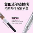 Veecci Fine Filaments Liquid Eyeliner - 4 Colors - X04# Gray Brown - 0.3ml & 0.2ml