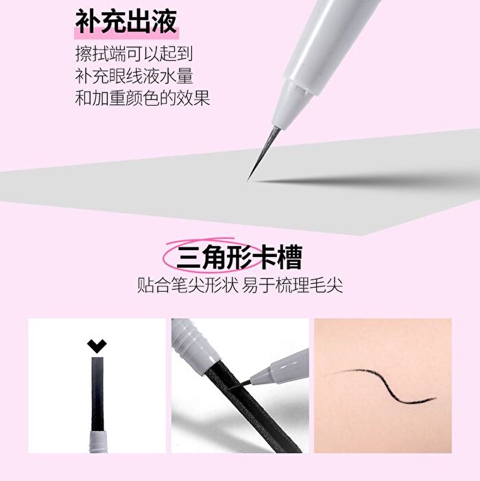 Veecci Fine Filaments Liquid Eyeliner - 4 Colors - X04# Gray Brown - 0.3ml & 0.2ml