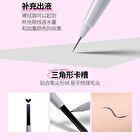 Veecci Fine Filaments Liquid Eyeliner - 4 Colors - X04# Gray Brown - 0.3ml & 0.2ml