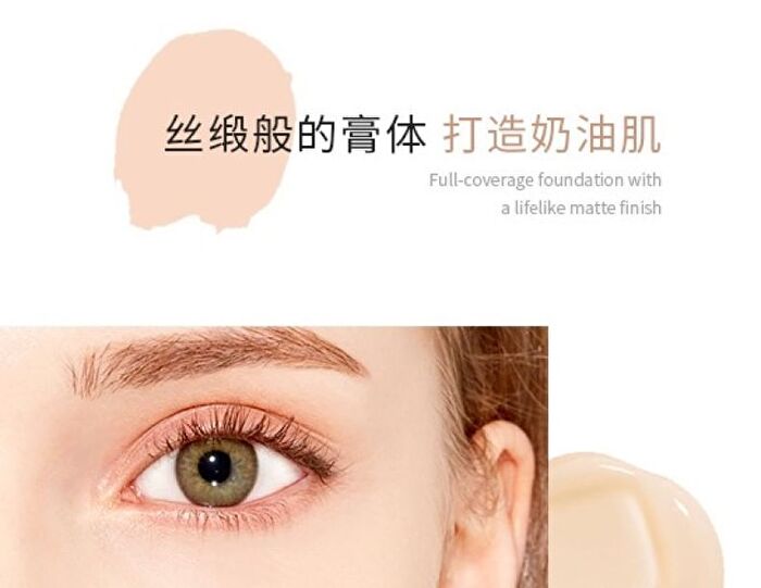 Lightweight Oil-Controlling Coverage Foundation - 1-3 - #02 - 30ml