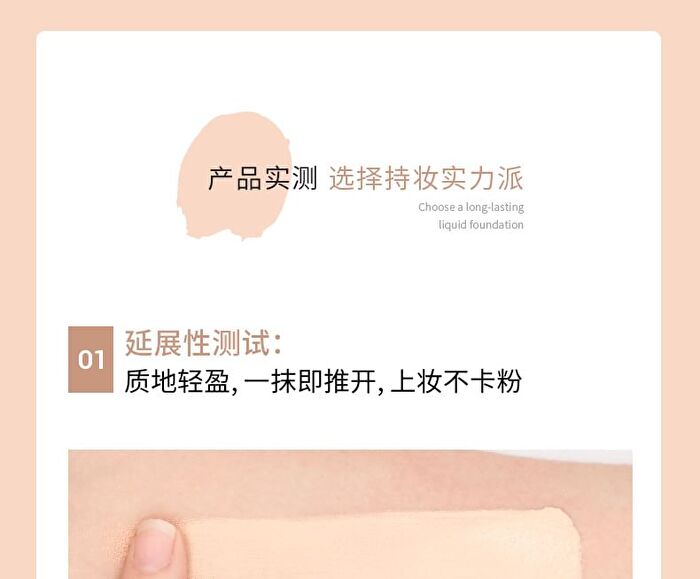 Lightweight Oil-Controlling Coverage Foundation - 1-3 - #02 - 30ml