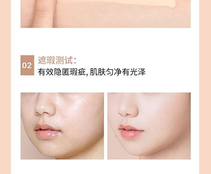 Lightweight Oil-Controlling Coverage Foundation - 1-3 - #02 - 30ml