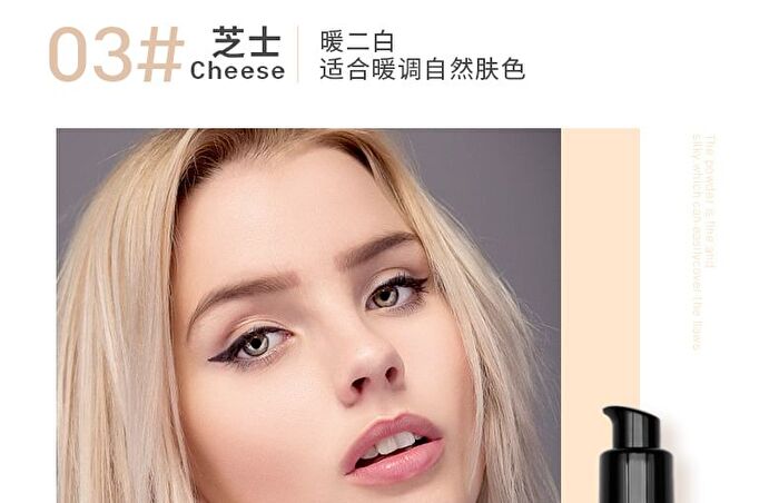 Lightweight Oil-Controlling Coverage Foundation - 1-3 - #02 - 30ml