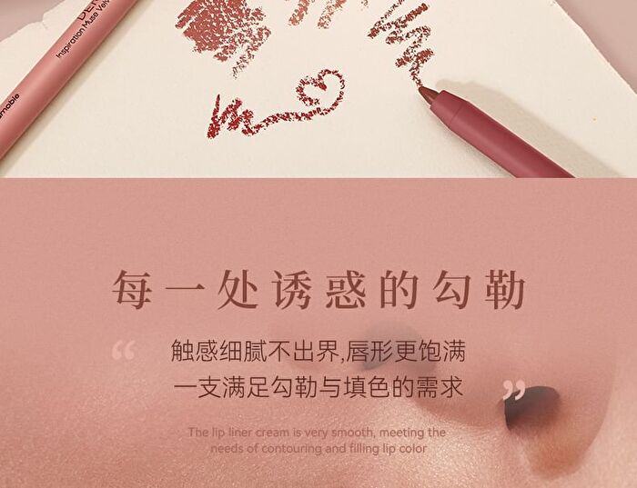 Inspiration Muse Velvet Matte Lip Liner - 1-4 - #02 - 0.6g
