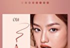 Inspiration Muse Velvet Matte Lip Liner - 1-4 - #02 - 0.6g