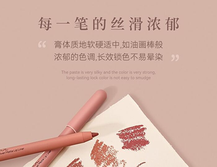 Inspiration Muse Velvet Matte Lip Liner - 1-4 - #02 - 0.6g