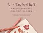 Inspiration Muse Velvet Matte Lip Liner - 1-4 - #02 - 0.6g