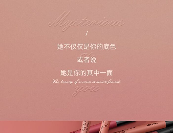 Inspiration Muse Velvet Matte Lip Liner - 1-4 - #02 - 0.6g