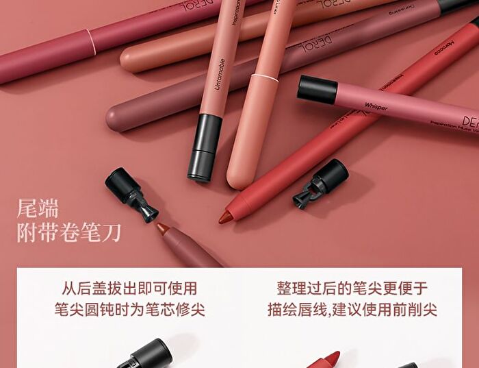 Inspiration Muse Velvet Matte Lip Liner - 1-4 - #02 - 0.6g