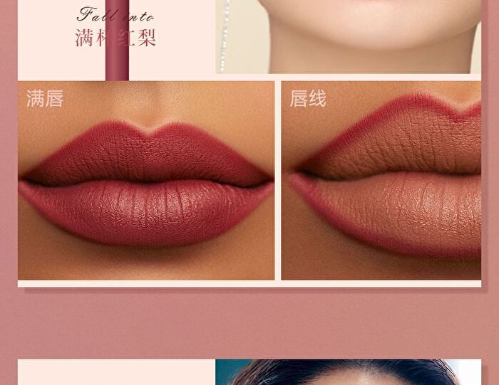 Inspiration Muse Velvet Matte Lip Liner - 1-4 - #02 - 0.6g