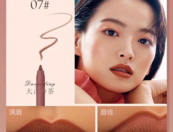 Inspiration Muse Velvet Matte Lip Liner - 1-4 - #02 - 0.6g