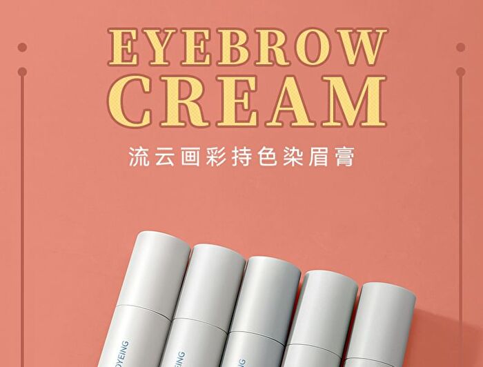 Derol Night Clouds Lasting Color Eyebrow Cream - 4-5 - #05 - 6ml