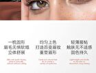 Derol Night Clouds Lasting Color Eyebrow Cream - 4-5 - #05 - 6ml