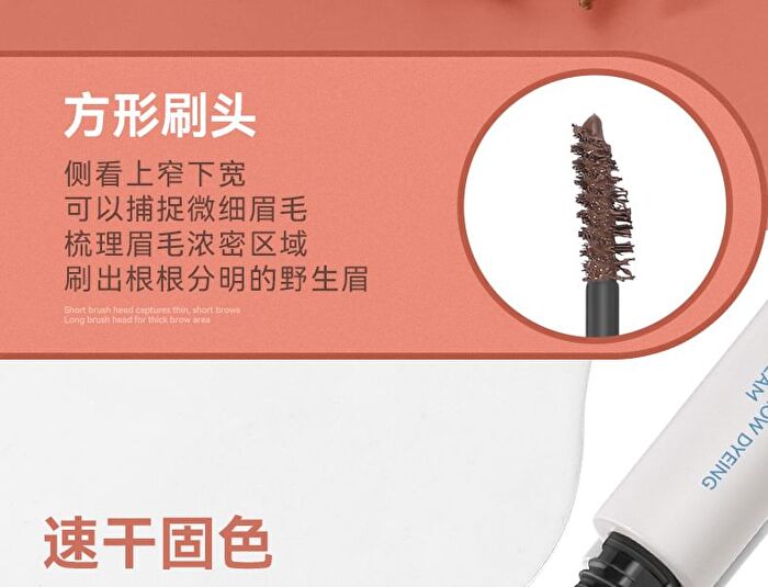 Derol Night Clouds Lasting Color Eyebrow Cream - 4-5 - #05 - 6ml