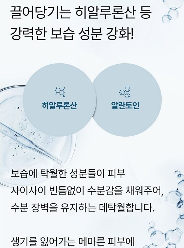 mixsoon Bean Toner Pad - 2025 Version - 70 pads