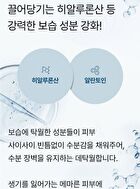 mixsoon Bean Toner Pad - 2025 Version - 70 pads