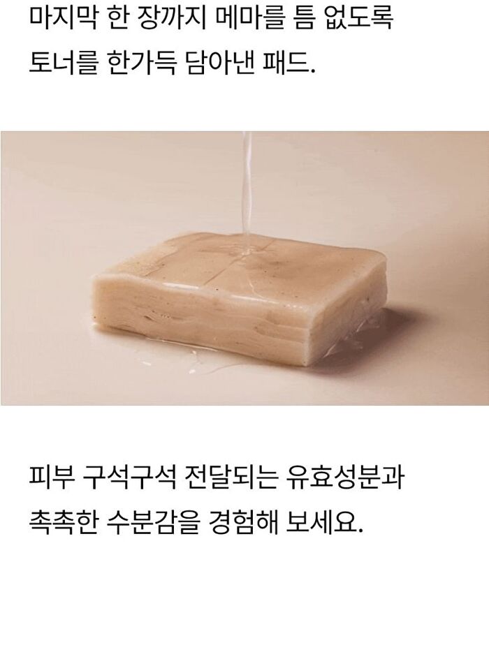 mixsoon Bean Toner Pad - 2025 Version - 70 pads