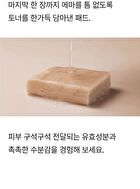 mixsoon Bean Toner Pad - 2025 Version - 70 pads