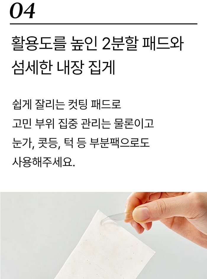 mixsoon Bean Toner Pad - 2025 Version - 70 pads