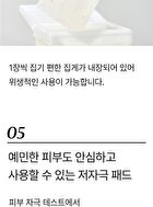 mixsoon Bean Toner Pad - 2025 Version - 70 pads